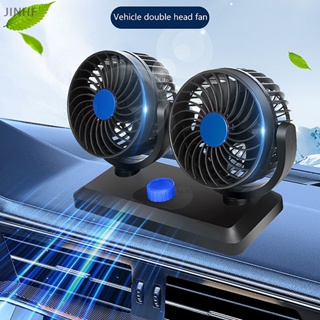 [BestBuyshop] ใหม่ พัดลมระบายความร้อนรถยนต์ เสียงเบา หมุนได้ 360 องศา 12V 24V