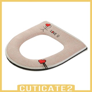 [Cuticate2] เบาะรองนั่งชักโครก แบบนิ่ม สําหรับห้องน้ํา โรงแรม