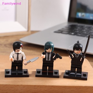 Familywind&gt; ตุ๊กตาฟิกเกอร์การ์ตูนอนิเมะ Pochita Denji Power Reze ขนาดเล็ก 1 ชุด