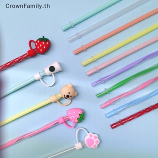 [CrownFamily] ปลั๊กซิลิโคน กันฝุ่น ใช้ซ้ําได้ สําหรับครอบหลอดดูดน้ํา เป็นมิตรกับสิ่งแวดล้อม