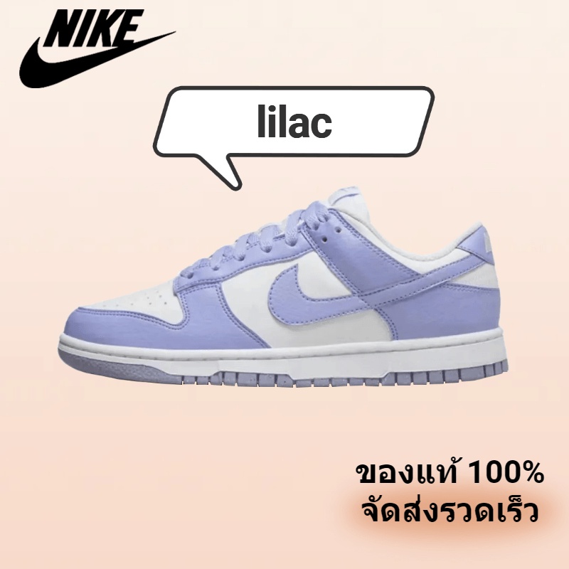 สปอตสินค้า พร้อมส่ง Nike Dunk Low next nature lilac Sneakers
