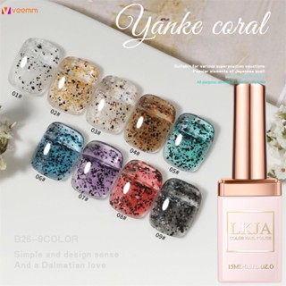 สีเจล สีทาเล็บเจล ครบชุด สียอดนิยม เกลือได้ Coral Nail Shop กาวสีพิเศษ veemm