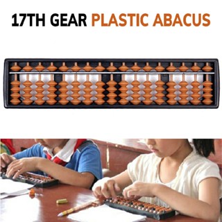 17 Digit Rods Standard Abacus Soroban Chinese Japanese Calculator Counting