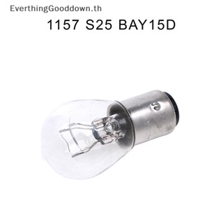 Ever หลอดไฟเลี้ยว LED DC12V 1157 BAY15D S25 สําหรับรถยนต์ เรือ