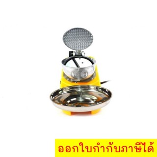 เครื่องบดน้ำแข็ง Ice Crusher Machine