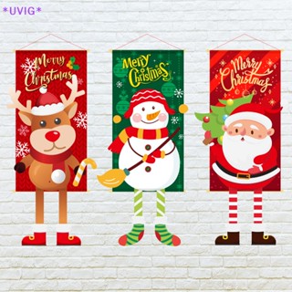 Uvig&gt; ป้ายแบนเนอร์ ลาย Merry Christmas สําหรับแขวนตกแต่งบ้าน เทศกาลคริสต์มาส ปีใหม่ 2023