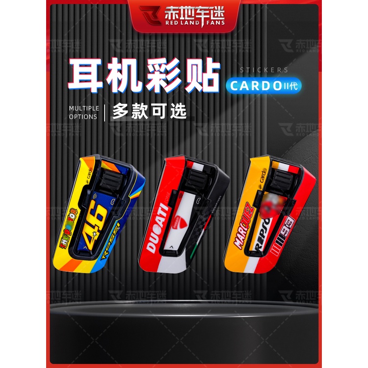 เหมาะสําหรับรุ่นที่สอง Cardo EDGE หูฟังสติกเกอร์เปลือกตกแต่ง Decals สติกเกอร์ป้องกันสติกเกอร์ฟิล์มอุ