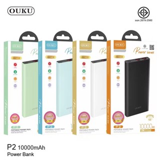 แท้100% ส่งไว รับประกัน1ปีเต็ม! OUKU P2 แบตสำรอง 10000mAh ชาร์จเร็ว 2.4A 12W พาวเวอร์แบงค์ USB Type C มีจอLEDแสดงผล