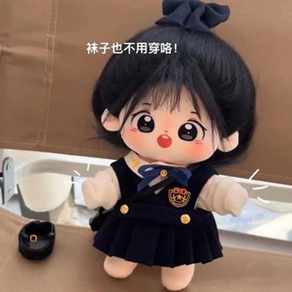 Ah-hey cotton doll 20cm cute girl can change clothes naked baby fried hair cute plush doll gift