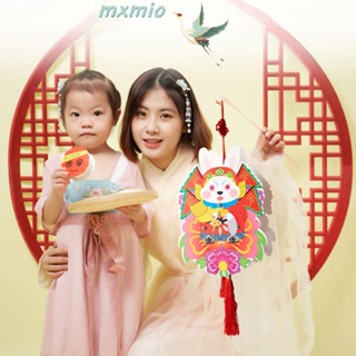 Mxmio โคมไฟเทศกาลไหว้พระจันทร์ สไตล์จีนโบราณ เรืองแสง แบบพกพา|โคมไฟ DIY แพ็กเกจวัสดุ