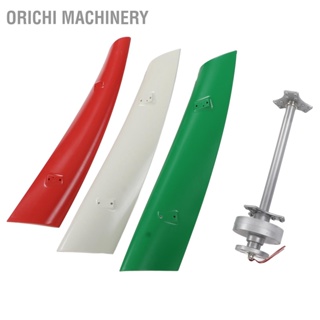 Orichi Machinery 3 Blade Maglev Wind Generator แม่เหล็กถาวร เฟส AC สีขาวสีแดงสีเขียวแกนแนวตั้งกังหันลม 100W