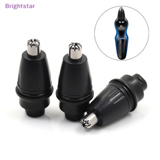 Brightstar 3-in-1 หัวตัดขนจมูก สําหรับเครื่องโกนหนวดไฟฟ้า 1 ชิ้น