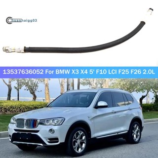 อะไหล่ท่อน้ํามันเชื้อเพลิงรถยนต์ สําหรับ BMW X3 X4 5 F10 LCI F25 F26 2.0L 13 53 7 636 052 1 ชิ้น 13537636052