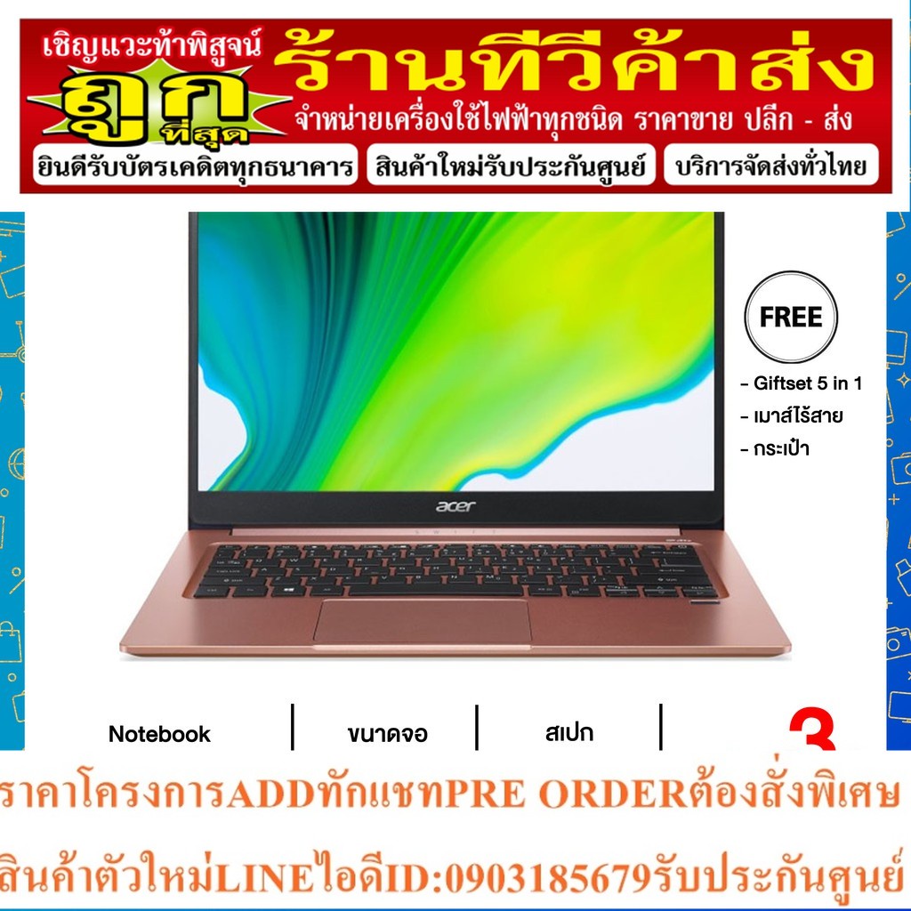 Acer Notebook Swift 3 SF314-59-70NN
