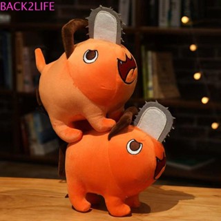 Back2life พวงกุญแจ จี้ตุ๊กตาการ์ตูน Kawaii สําหรับตกแต่งห้องเด็ก