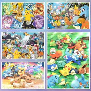 🔥ปริศนา🔥【Pokemon】Jigsaw Puzzle 300 ชิ้น 500 ชิ้น 1000 ชิ้น Ultra HD Wood Puzzle การจัดส่งที่รวดเร็ว ปริศนา Bashwood พรีเมี่ยมพรีเมี่ยมสำหรับผู้ใหญ่ Unclassing ของขวัญวันเกิดปริศนาที่กำหนดเอง ปริศนาอะนิเมะ