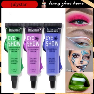 Julystar อายไลเนอร์ อายแชโดว์ เนื้อครีม ติดทนนาน สีสดใส