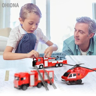  OHIONA 1:50 6ชิ้นDiecastรถดับเพลิงยานพาหนะของเล่นชุดดึงกลับเฮลิคอปเตอร์บันไดฉุกเฉินรถดับเพลิงรถเล่นชุด