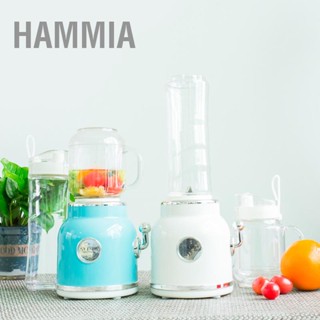 HAMMIA เครื่องปั่นขนาดเล็กพร้อม