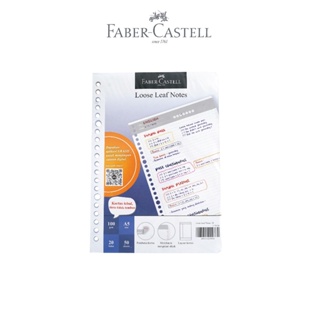 Faber Castell กระดาษโน้ตดิจิทัล ขนาด A5 100 แผ่น ต่อชุด A5 50 แผ่น สุ่มสี SHSNP