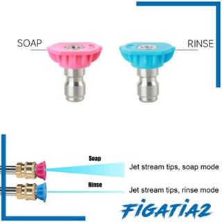 [Figatia2] ชุดหัวฉีดสบู่ 2.5 GPM 4000PSI 2nd และหัวฉีด 2 ชิ้น