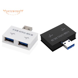 อะแดปเตอร์แปลงฮับ USB 2.0 ตัวผู้ เป็นตัวคู่ 2 พอร์ต สําหรับคอมพิวเตอร์ PC