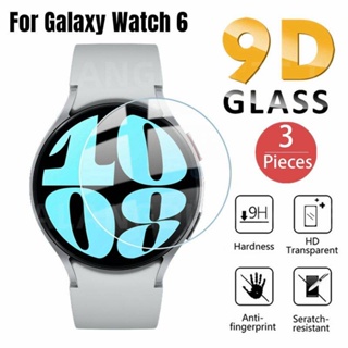 ฟิล์มกระจกนิรภัยกันรอยหน้าจอ HD สําหรับ Samsung Galaxy Watch 6 40 มม. 44 มม. Watch 6 Classic 43 มม. 47 มม. 3 ชิ้น