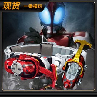 ☀สายพานแปลงร่าง ดัดแปลง สําหรับรถจักรยานยนต์ CSM Kamen Rider Kabuto Kabuto