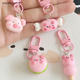 Onem พวงกุญแจ จี้ตุ๊กตาหมูน่ารัก สามมิติ สีชมพู เครื่องประดับ สําหรับผู้หญิง นักเรียน