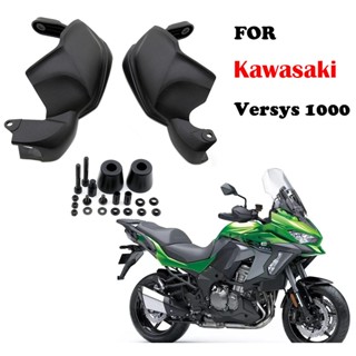 แฮนด์การ์ด กันลม กันกระแทก สําหรับ Kawasaki KLE1000 Versys1000 17-20