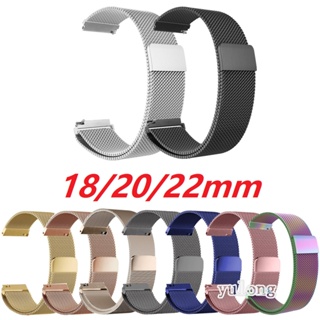 18 มม.20 มม.22 มม.Halanese Loop สําหรับ Samsung Huawei GT4 GT5 GT6 pro 42 มม.41 มม.46 มม. Huami Garmin สแตนเลสสตีลนาฬิกาโลหะ