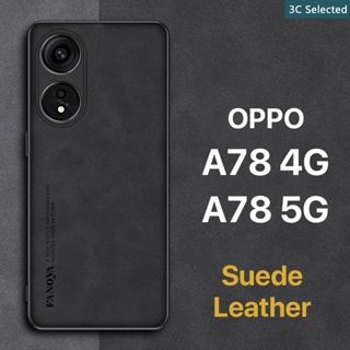 หนังกลับ เคส OPPO A78 4G 5G Case สัมผัสที่สบาย ป้องกันลายนิ้วมือ ขอบTPUนุ่ม ป้องกันกล้อง ปกป้องหน้าจอ กันกระแทก