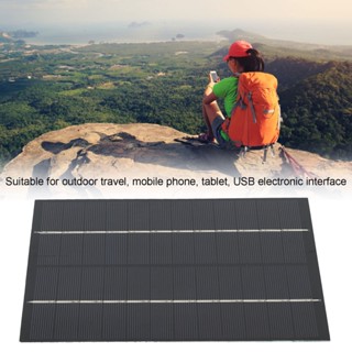  Sporting Fitness 4.2W 12V Solar Panel 200x130mm High Conversion Rate 0 to 350MA Panels ประหยัดพลังงานเครื่องชาร์จพลังงานแสงอาทิตย์สำหรับโทรศัพท์มือถือ