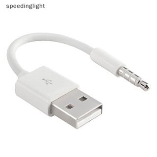 Slth สายชาร์จซิงค์ข้อมูล USB สําหรับ iPod Shuffle รุ่นที่ 3 4 5