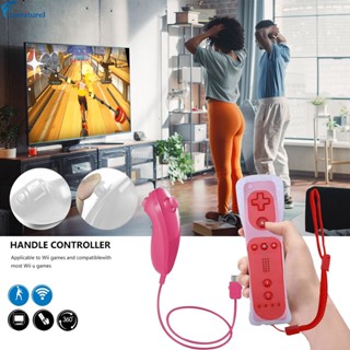 รีโมทคอนโทรลไร้สาย สําหรับ Nintendo Wii Nunchuk 2 In 1 เคสซิลิโคน พร้อมเซนเซอร์จับการเคลื่อนไหว