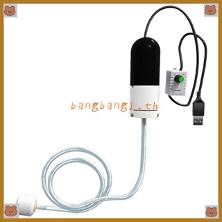 Bang เครื่องปั๊มออกซิเจน USB ปรับได้ สําหรับตู้ปลา