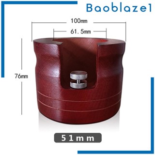 [Baoblaze1] ขาตั้งเครื่องชงกาแฟเอสเพรสโซ่ ปรับความสูงได้ สําหรับร้านอาหาร ห้องครัว