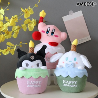 ตุ๊กตายัดนุ่น รูปการ์ตูน Ameesi Melody Kuromi Kirby Cinnamon ร้องเพลงวันเกิด น่ารัก ของขวัญวันเกิด ของเล่นสําหรับเด็ก