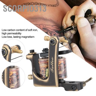 Scorpio313 เครื่องสักคอยล์ทองแดงบริสุทธิ์แบบมืออาชีพ Shader Tattoo Machine Gun