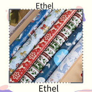 Ethel1 กระดาษคราฟท์ห่อของขวัญ แฮนด์เมด DIY