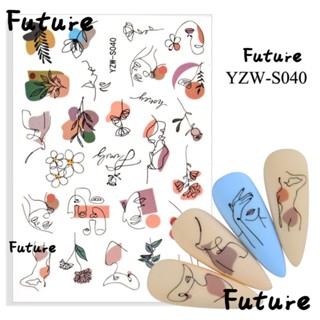 Future สติกเกอร์ติดเล็บแฟชั่น DIY 1 แผ่น