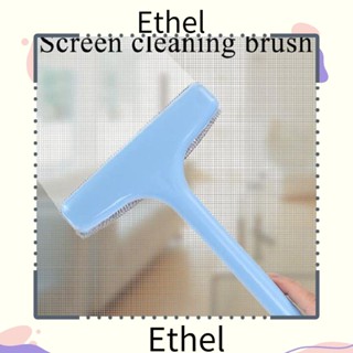 Ethel1 แปรงตาข่ายพลาสติก ด้ามจับยาว พับเก็บได้ อเนกประสงค์ สําหรับทําความสะอาดผ้าม่าน หน้าต่าง