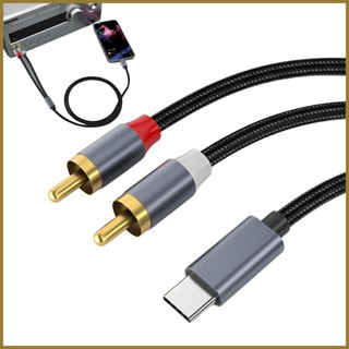 สายสัญญาณเสียง USB C เป็น RAC USB C เป็น RAC 3.94 ฟุต Type-C เป็น RAC ตัวผู้ เป็นตัวผู้ Y RAC 2RAC