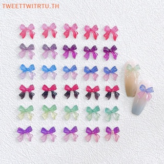 Trtu อุปกรณ์ตกแต่งเล็บ โบว์ ไล่โทนสี 3D สีแคนดี้ สําหรับตกแต่งเล็บ DIY 30 ชิ้น