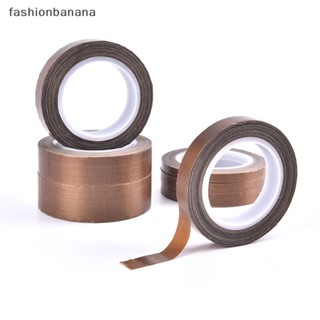 [fashionbanana] เทปกาว PTFE ทนความร้อนสูง 300 องศา 10 เมตร