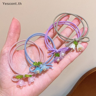 Yescont ยางรัดผม แบบยืดหยุ่น ลายดอกไม้ Lily-of-the-valley ขนาดเล็ก เครื่องประดับ สําหรับผู้หญิง TH