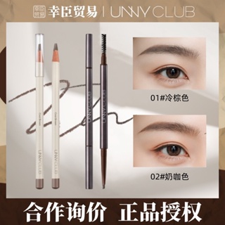 Spot# UNNY Youyi eyebrow pencil womens waterproof long-lasting non-dizziness decolorizing fine beginner wild eyebrow natural genuine 8jj