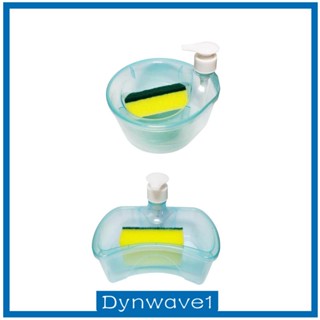 [Dynwave1] 2 in 1 เครื่องจ่ายสบู่ ฟองน้ํา จาน และจาน ทําความสะอาด ที่วางสบู่ล้างจาน (รวมฟองน้ํา) เติมง่าย