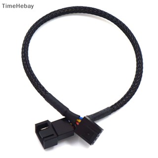 Timehebay สายเคเบิ้ลเชื่อมต่อพัดลมระบายความร้อน ทองแดง 4Pin 3Pin PWM สําหรับคอมพิวเตอร์