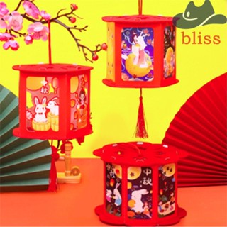 Bliss โคมไฟ ลายการ์ตูนสัตว์น่ารัก สไตล์จีน แบบพกพา DIY สําหรับเทศกาลกลางฤดูใบไม้ร่วง